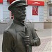 Скульптура «Дворник» в городе Белгород