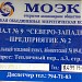 Индивидуальный тепловой пункт № 311/043 в городе Москва