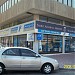 Attar Travel Co.  Al Khobar in Khobar City city