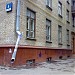 Детская поликлиника № 36 в городе Москва