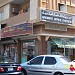 Printer House. Al khobar in Khobar City city