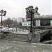 Мост Желаний в городе Екатеринбург