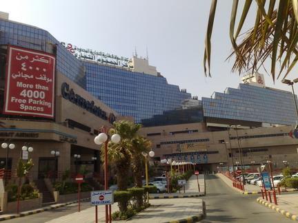 مركز الجمجوم التجاري جدة