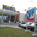 Торговый центр «Мега Химки» в городе Химки