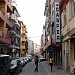 Ses Elektronik Servis Hizm. San. ve Tic. Ltd. Şti. (tr) in Çanakkale city