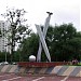 Памятник солдатам Отечества 20-го столетия в городе Москва