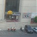 Sun Flower Center in Istanbul Metropolitan Municipality city