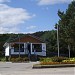 Tourisme Mont-Tremblant Bureau d'accueil touristique (secteur centre-ville)  (fr) in Mont-Tremblant, Saint-Jovite sector city