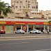 Express Shish Kebab  (en) في ميدنة جدة  