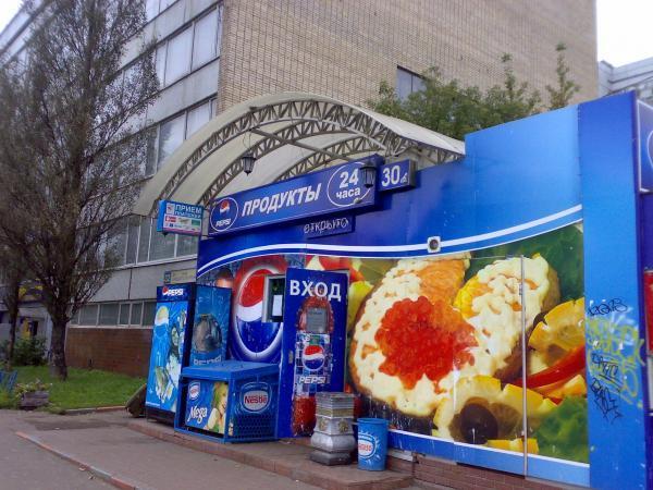 Москва фотографии, фотографии города Москва - Страница 3446