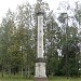 Колонна Орла в городе Гатчина
