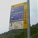 山豬窟游泳池 在 台北市 城市 