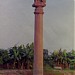 Sarnath Excavation Site in Varanasi city