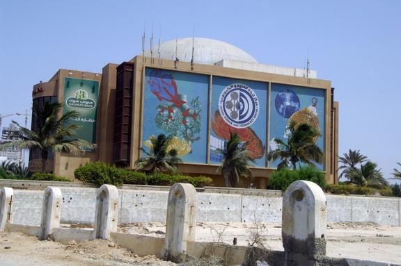 Jeddah Science And Technology Center مركز جده للعلوم والتكنولوجيا Jeddah
