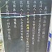 萬芳社區中心出租國宅 在 台北市 城市 