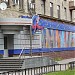 Игровой клуб «Вулкан» (ru) in Moscow city