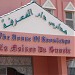 Madares Dar-Ul Marafa  in Jeddah city
