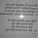 Veer Savarkar's Cell in Port Blair city