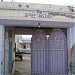 Swarn Singh S/o S. Pritan Singh. Kairon > Canada in Kairon city