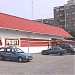 Profi (ro) in Nagyvárad city
