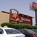Hardee's in Jeddah city