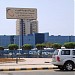 Saudi Electricity Company in Jeddah city