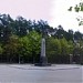 Memorial 
