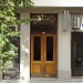 ул. Кришьяня Барона, 52 в городе Рига