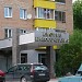 Мытищинское управление ЗАГС (ru) in Mytishchi city