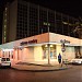 Yateem Center مجمع يتيم in Manama city