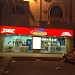 مطعم زات في ميدنة الرياض 