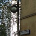 Здесь находились последние в Москве настенные часы в городе Москва