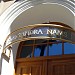 Biznesa centrs 
