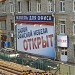 Салон офисной мебели «Юнитекс» (ru) in Moscow city
