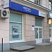 Офис страховой компании «Ингосстрах» в городе Москва