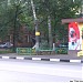 Автобусная остановка «Больница» в городе Долгопрудный