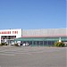 Canadian Tire (fr) in Mont-Tremblant, Saint-Jovite sector city