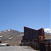 Valle Nevado