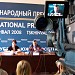 Пресс-центр в городе Цхинвали