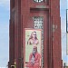 Tower Clock (en) in అనంతపురం city