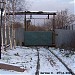 Ворота подъездного пути на ЛЗСМиК в городе Москва