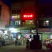 Prashant Pavbhaji (en) in संगमनेर city