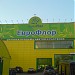 Торговый центр EuroFlor в городе Москва