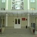 Перовский районный суд г. Москвы в городе Москва