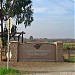 Tijuana River Valley Regional Park in San Diego, California city