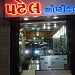 patel optical, a/7 ramkrishna soc., l.h.road surat in Surat city