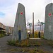 Бывшая военная техника (ru) in Magadan city