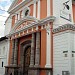 Iglesia Cármen Bajo en la ciudad de Distrito Metropolitano de San Francisco de Quito