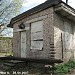 Снесённый заброшенный пост дежурного по переезду разобранной Краснобогатырской ветки через Лосиноостровскую ул. в городе Москва