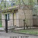 Проходная научно-практического центра в городе Москва